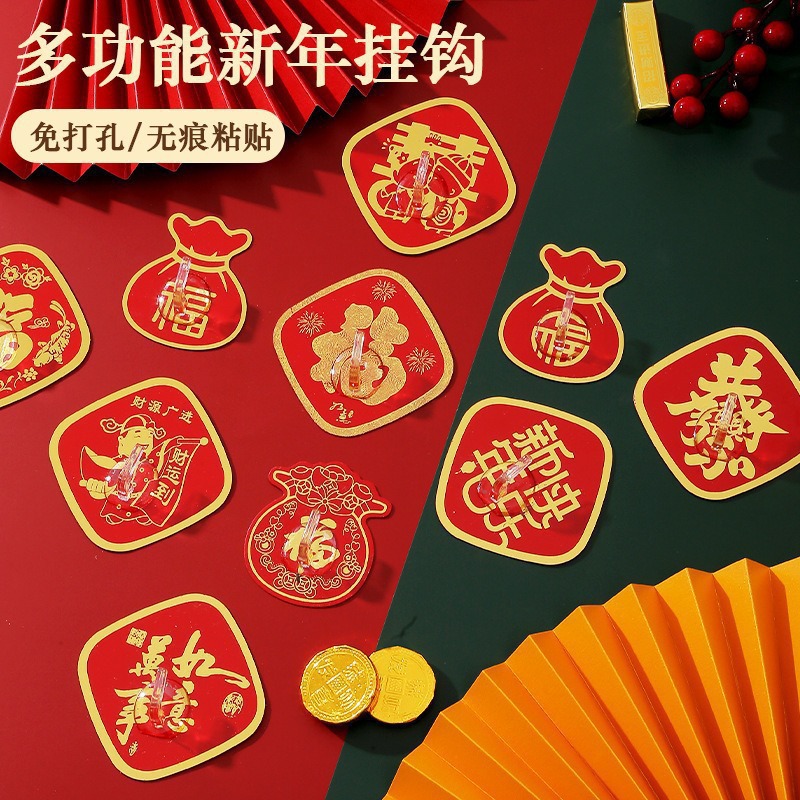 New Style Red Festive Hook with the Character for Fortune, Strong Adhesive, No Drilling, Traceless Adhesive Hook, Chinese Knot Hook Wholesale
