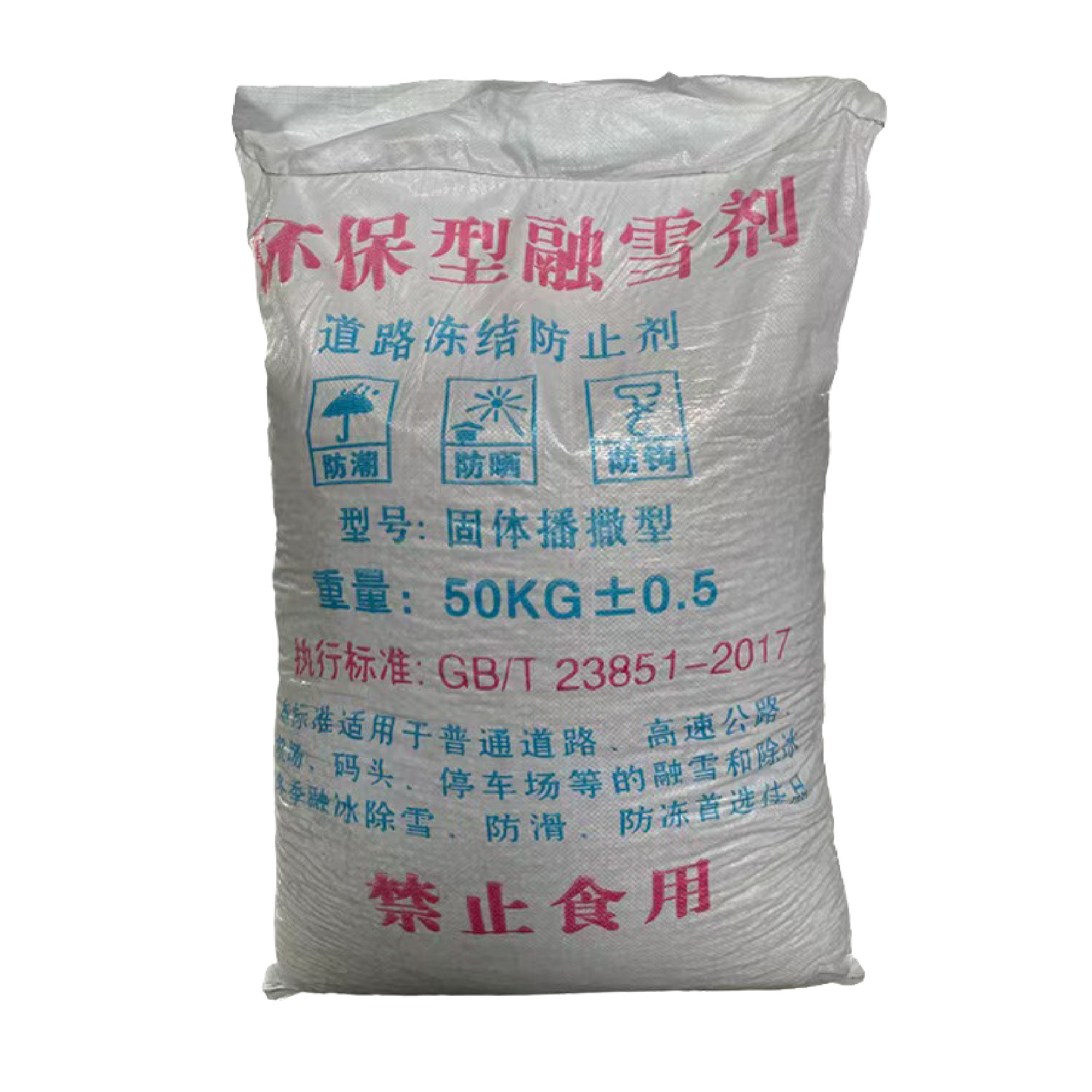 Snow Melting Agent for Highway De-Icing and Snow Removal, Used for Residential Roads, Airport Highways, Snow and Ice Removal, Anti-Freeze Snow Melting Agent