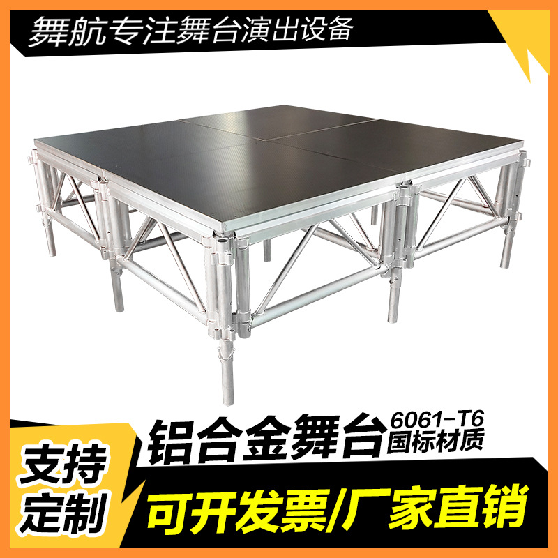 Алюминиевая сплавная сцена для мероприятий быстрая установка сборная сцена гостиничная свадебная подиум t сцена алюминиевая сплавная удобная сцена