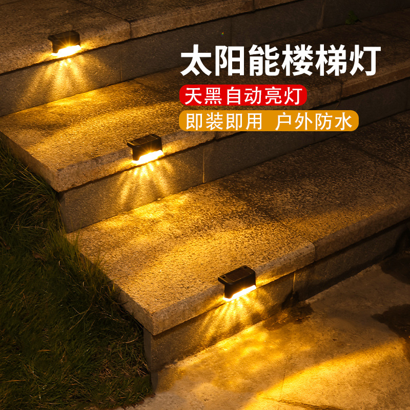 Solar Garden lamp outdoor waterproof wall lamp railing lamp villa garden landscape decoration lighting stair