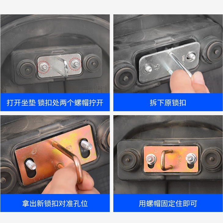 Pedal Electric Vehicle Seat Cushion Lock Suitable for Fuxi Qiaoge Ghost Fire Saddle Bag Lock Hook Seat Bucket Hook Accessories Wholesale