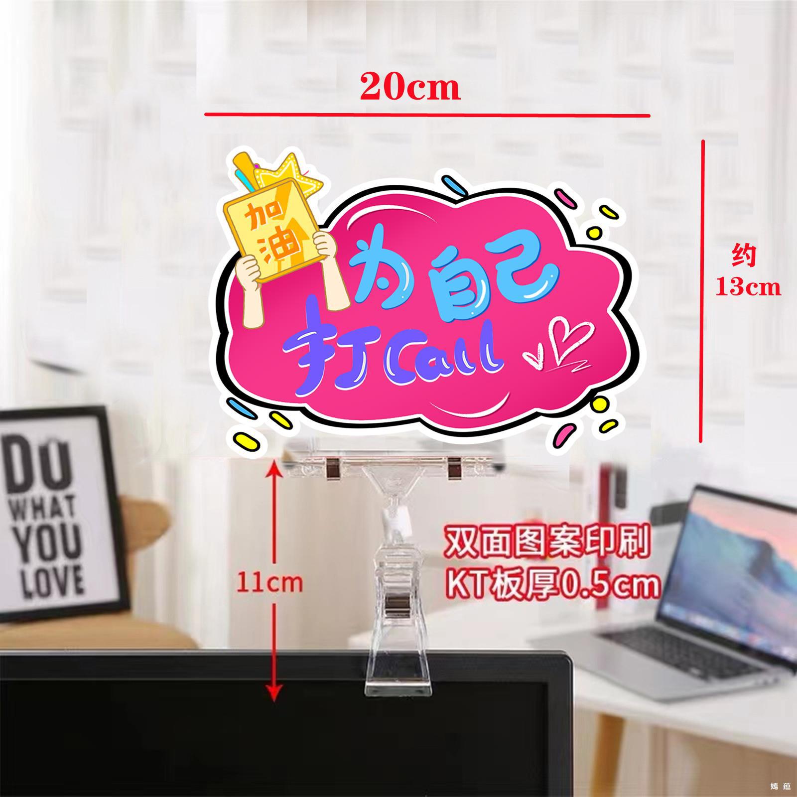 Double Eleven E-Commerce Atmosphere Workstation Sign Motivational Company Decoration Sales Office Layout Kt Board Hanging Colorful Flags