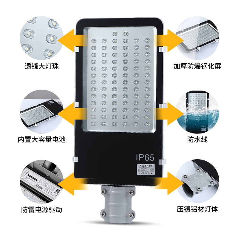 LED small golden bean street lamp 30W100W road lamp holder outdoor rural road lighting new rural arm-lifting street lamp