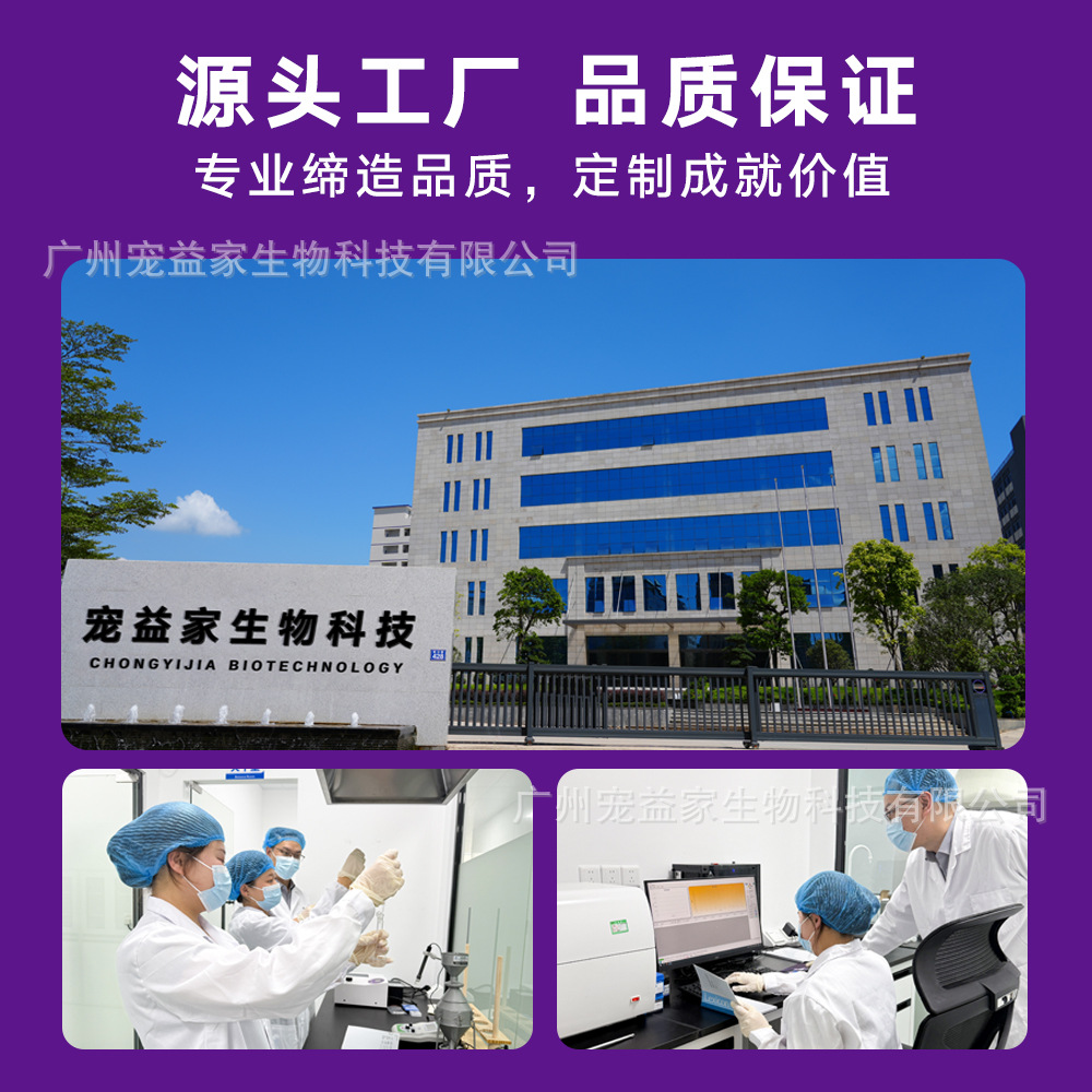 Cross-Border Best-Selling Amazon Tk Fish Oil Chewable Tablets Soft Chewable Soft Granules Pet Nutritional Supplement Hot Style