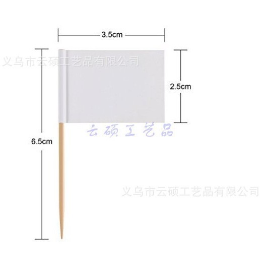 Kraft paper toothpick flag blank white toothpick flag creative party insert Amazon hot selling black toothpick flag