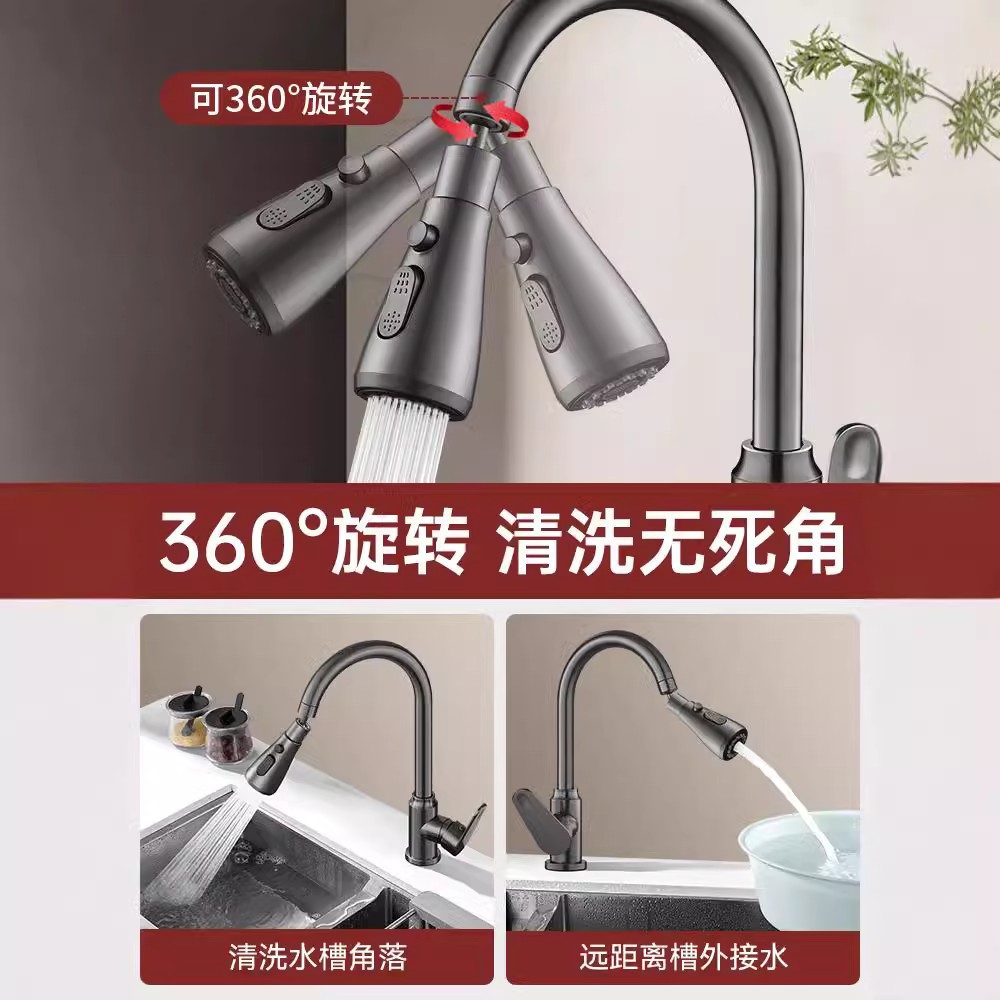 Kitchen universal universal faucet extender vegetable basin universal connector spout rotating faucet splash-proof artifact