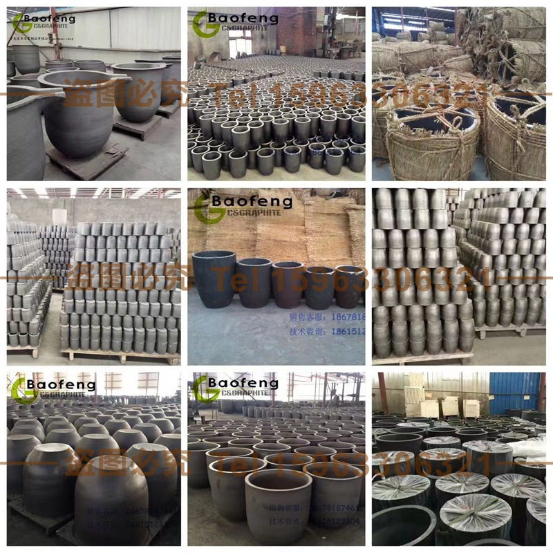 Silicon carbide graphite crucible clay graphite crucible containing silicon carbide metal smelting gold silver copper iron aluminum zinc roughing