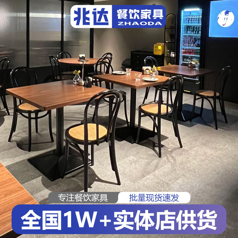 Американский стиль, стол из ореха для западного ресторана, ретро-стиль, ресторан с темой горячего котла, черный стол и стулья, простой квадратный стол с двумя стульями