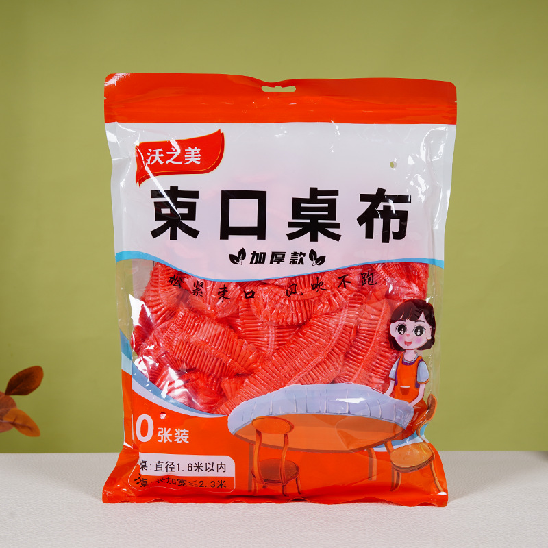 Disposable tablecloth drawstring elastic mouth thickened pe transparent wedding banquet table cloth oil-proof dining table drawstring table cover