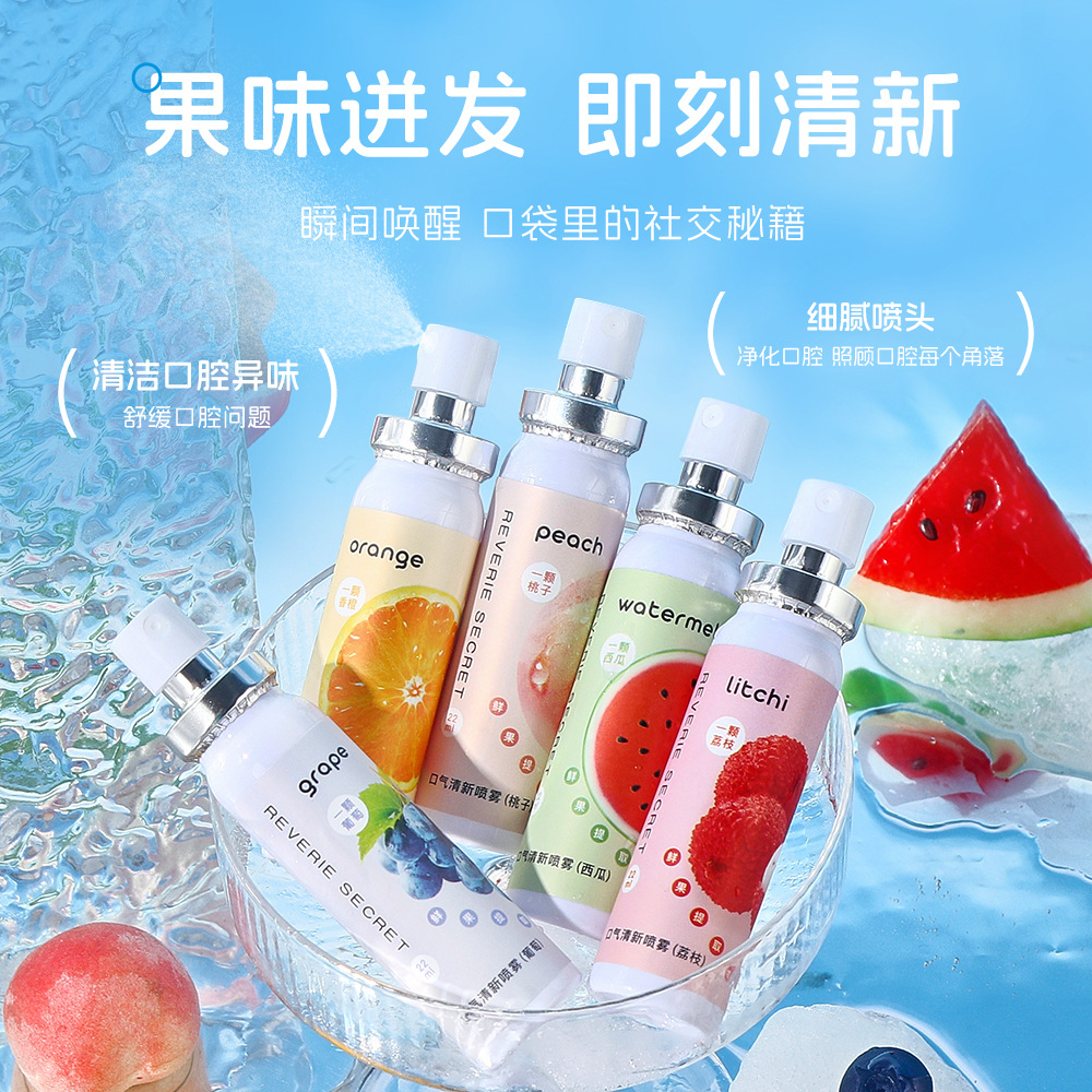 Dream Secrets Breath Fresh Spray Oral Spray Peach Grape Litchi Watermelon Orange Cross Border 22ml