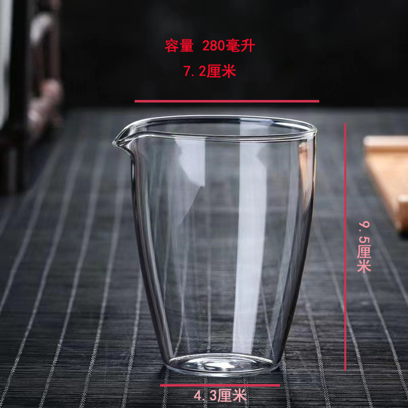 Transparent high borosilicate glass fair cup thickened Japanese-style household tea set heat-resistant tea sea small size cup tea dispenser
