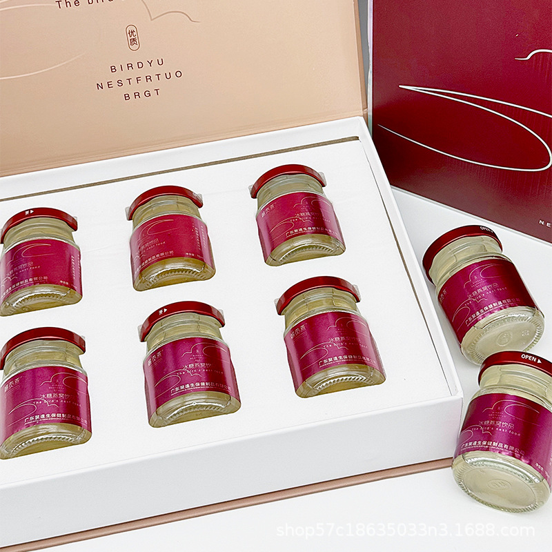 Zhao Gongyan Ready-To-Eat Rock Sugar Bird's Nest Gift Box, a Great Gift for Middle-Aged and Elderly Women, Nourishing Bird's Nest Drink, Foreign Trade Model