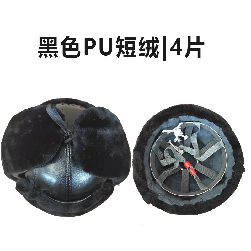 Winter Cold-proof Cotton Safety Helmet Electric Power Anti-smashing Warm-keeping ABS Safety Helmet Construction Site Labor Protection Cotton Hat Lei Feng Hat