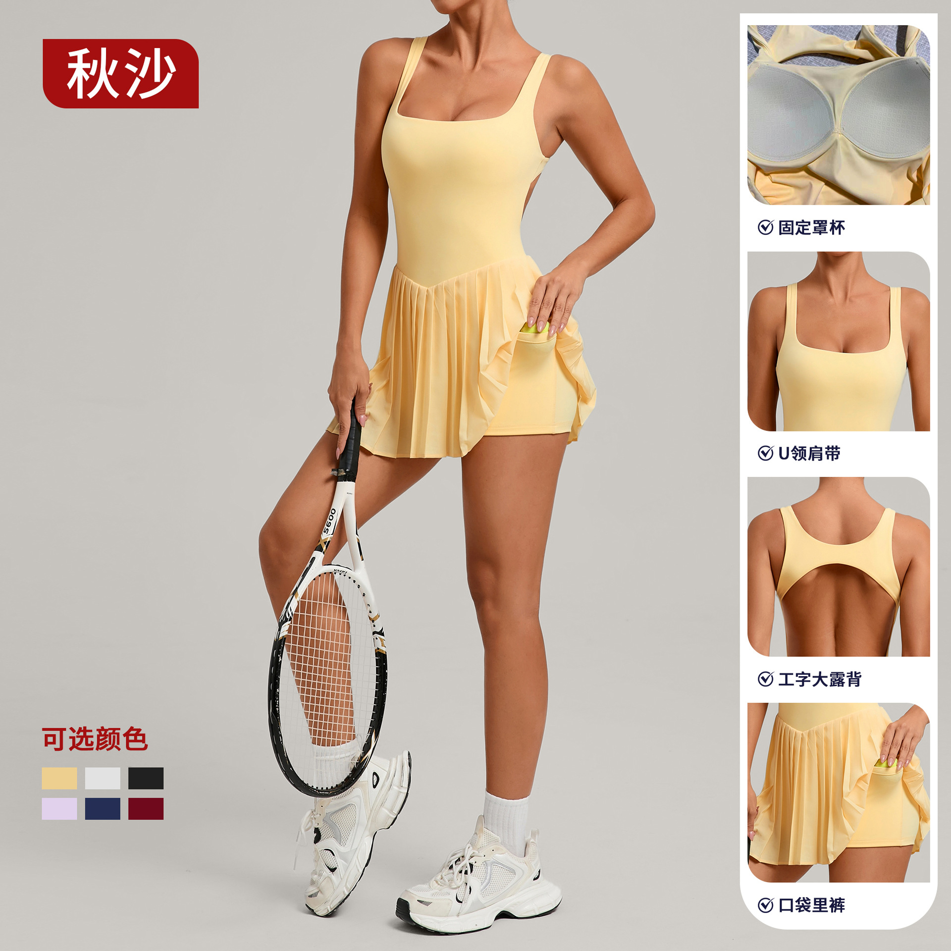 European and American Large Backless Sports Dress Women's Anti-Exposure Pleated Yoga Skirt Outdoor Fitness Tennis Skirt 3928