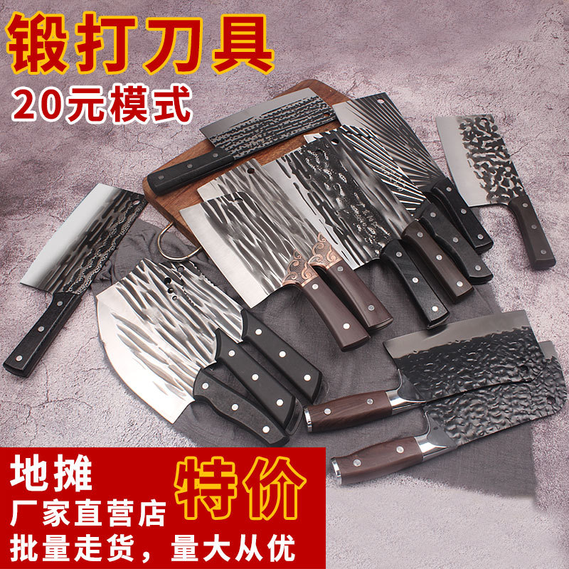 Yangjiang Runjianghu Kitchen Knife Stainless Steel Knife Kitchen Knife Chopping Knife Stall Bone Chopping Knife Household Kitchen Knife Kitchen Knife