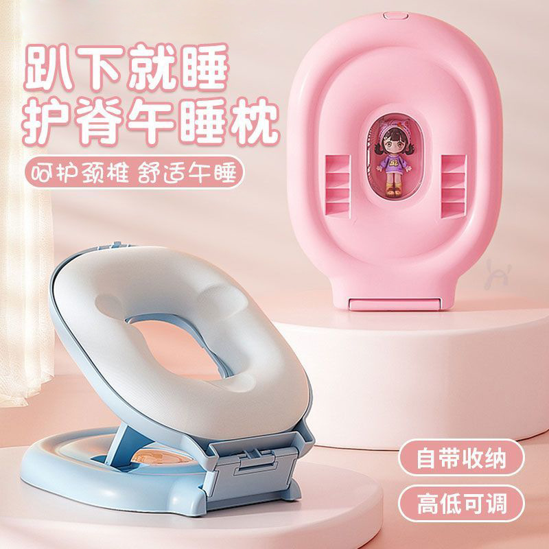 Yundou Primary School Student Nap Pillow, Kidsren's Nap Pillow, Classroom Table Sleeping Nap Artifact, Lying Pillow Cartoon Style