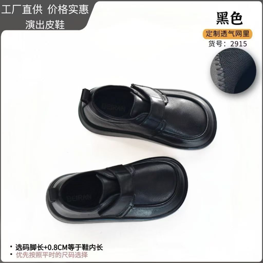 Boys' Leather Shoes Genuine Leather Black Campus Performance Student Shoes Kidsren's Soft Sole Non-Slip Wide Head Girls' Boys' Shoes Performance