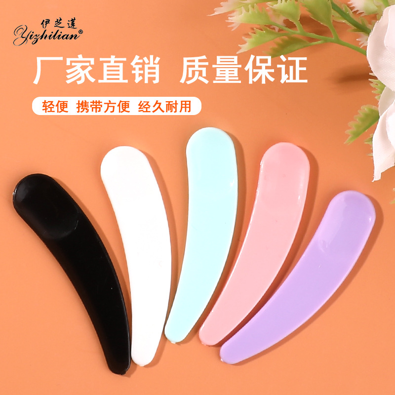 Eye cream spoon Crescent spoon small spoon small spoon mask stick spoon facial cream spoon cosmetic packing tool