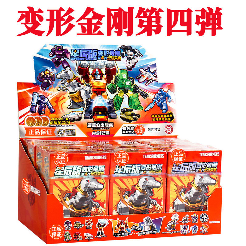 Bruco строительные блоки ручные Альтман Марвел Трансформеры Камен Рыцарь Звездная версия Сияющая версия слепая коробка