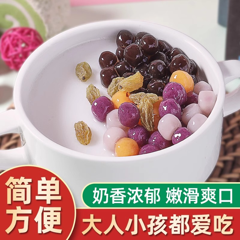 Children's Double-Skinned Milk Powder Flagship Store Household Brand Cantonese Pudding Powder Commercial Wholesale Stall