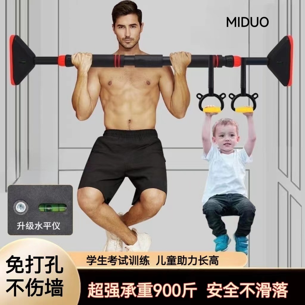 Горизонтальный бар для дома, установка без пробивания, тренажер для подтягиваний, детская качелька на стене