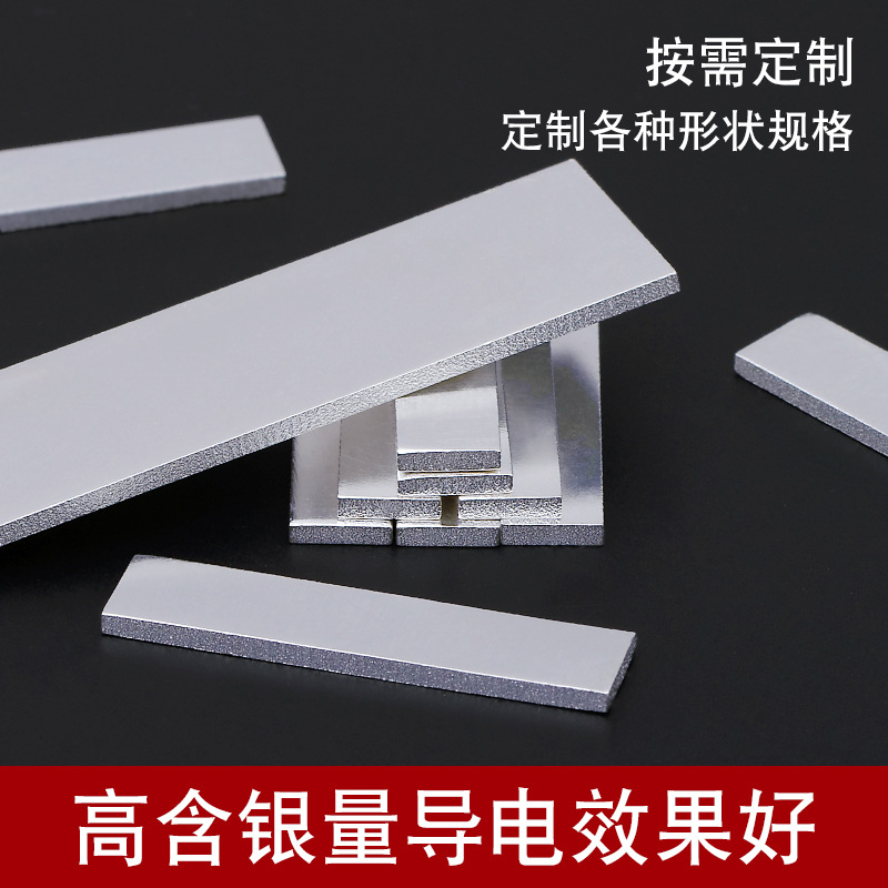 999 Sterling Silver Silver Foil Silver Version Electrode Pads Are Directly Supplied by the Manufacturer for Silver Skin Cutting