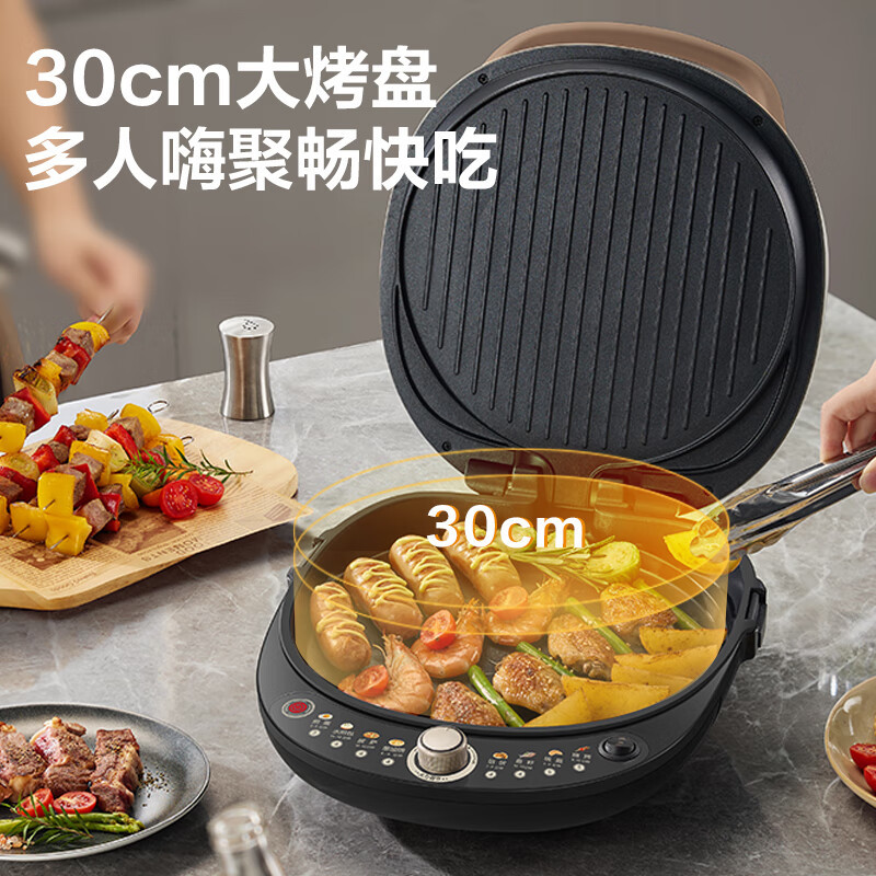 Supor Electric Pancake Maker with Double-Sided Heating, Deepened and Enlarged Baking Pan, Breakfast Machine, Pancake Maker, Pancake Pan