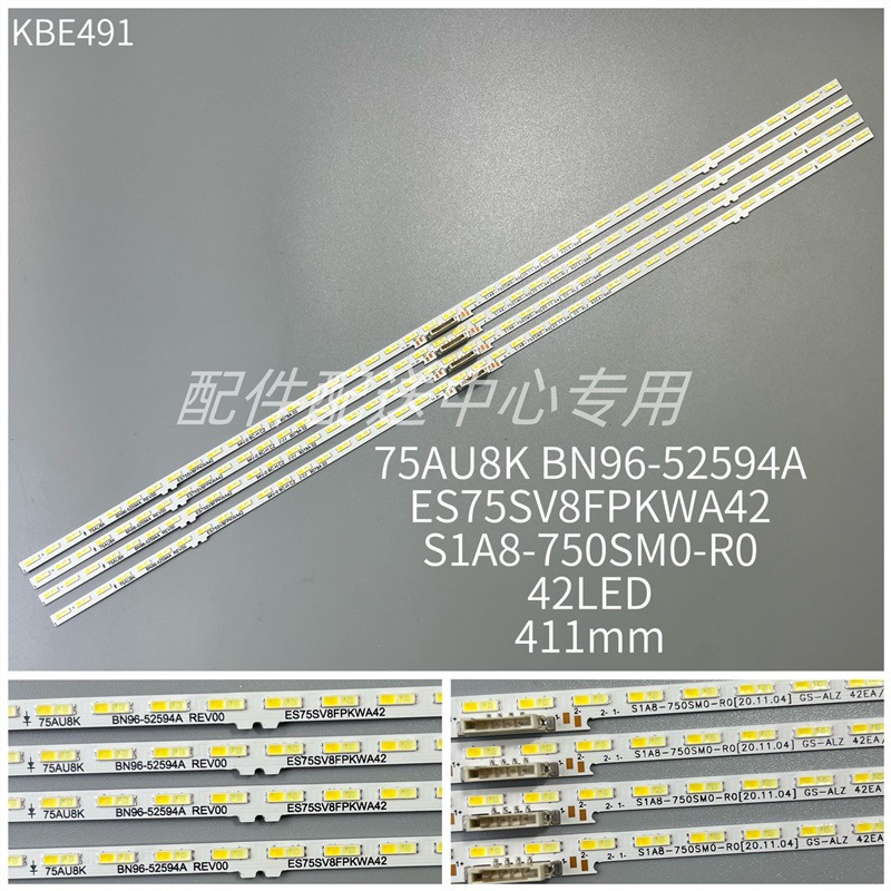 4 * light bar UE75AU8000 UN75AU8000FXZA 75AU8K BN96-52594A