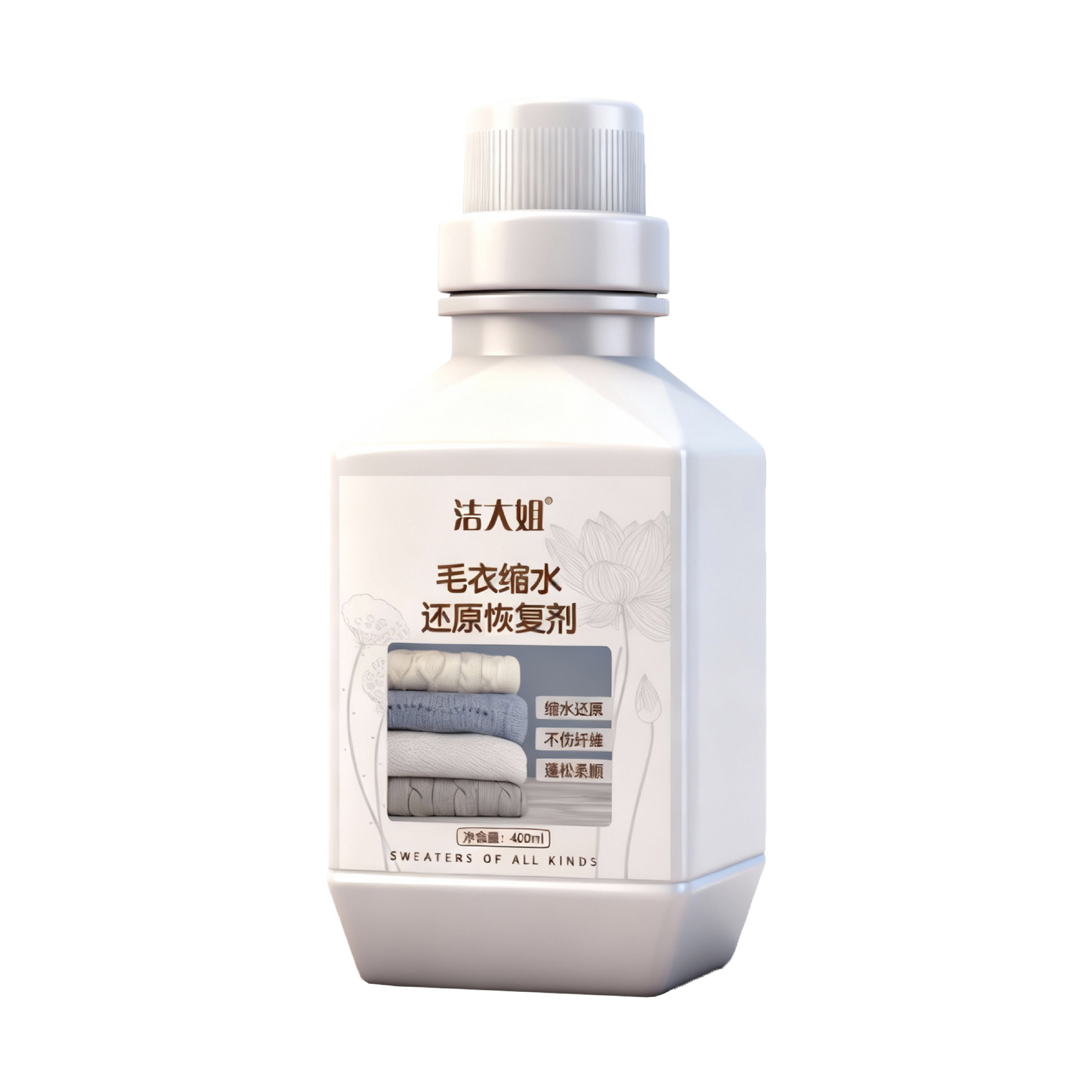 Wool Sweater Shrinkage Reduction Recovery Agent Sweater Cashmere Enlargement Fluffy Woolen Soft Repair Care Detergent