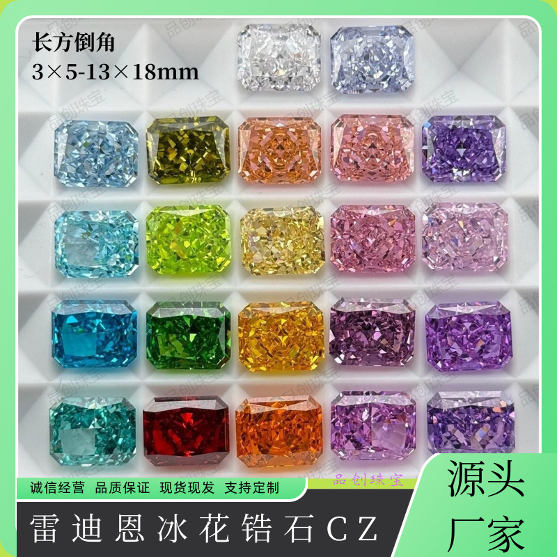 Оптовый производитель синтетического кубического циркония 5A прямоугольный скошенный радужный цветной камень с огранкой Ice Flower, высокоуглеродный алмаз Cz