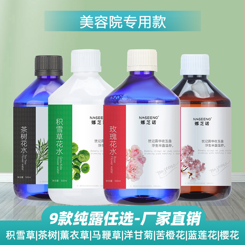 Гидрозоль центеллы азиатской Назино 500 мл улучшает шероховатость, успокаивает следы акне, уменьшает мелкие морщины и revitalizes кожу