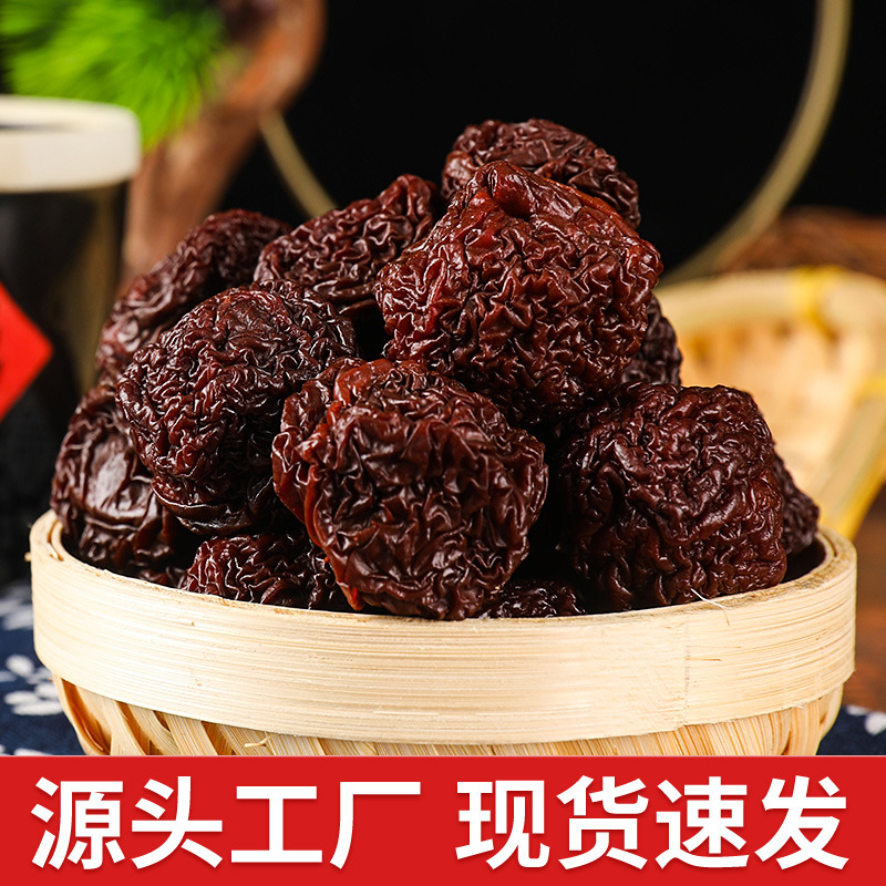 Yongtai Ligan Official Flagship Store Fujian Fuzhou Specialty Furong Dried Plum Snacks