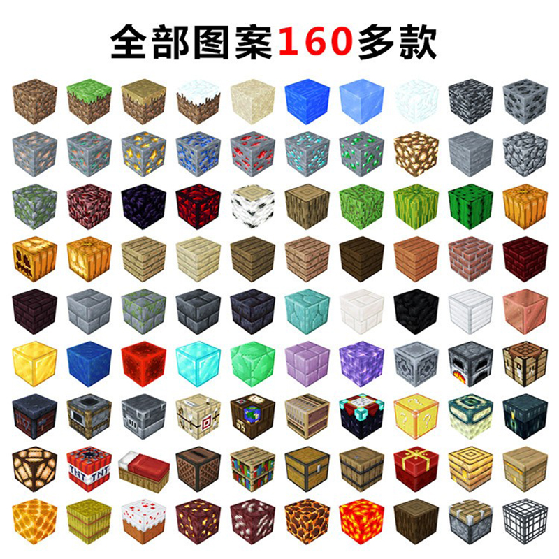 Магнитные блоки My Magnetic World, периферийные магниты для мальчиков и детей, образовательные конструкторы