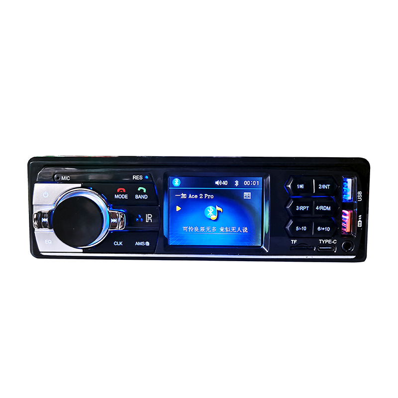 Wuling's Glory Universal 12V Car Bluetooth Mp3 Player Card U Disk Radio Generation Cd Audio Dvd
