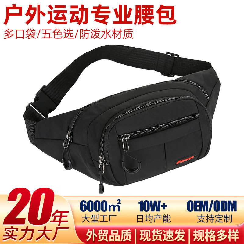 Кросс-бордерная сумка через плечо большого объема, новая противоугонная поясная сумка, многофункциональная, для мобильного телефона, из оксфордской ткани