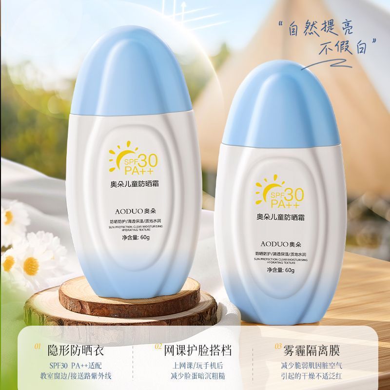 Children's Sunscreen, Baby and Infant Special 30 Times Anti-Uv Spray Sunscreen Lotion, Genuine Pregnant Women Can Use