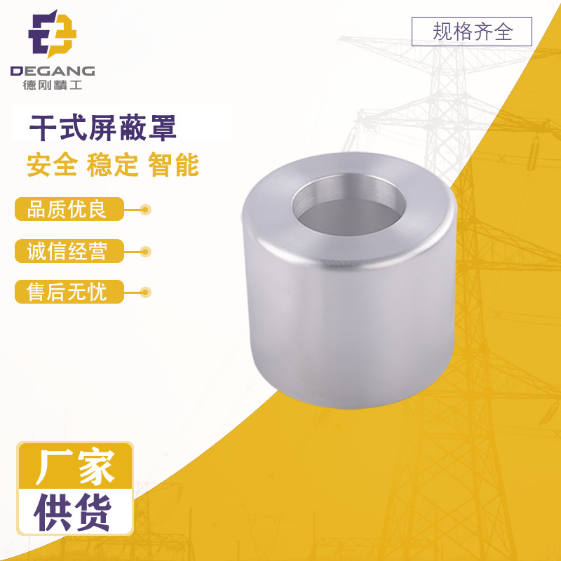 Прямые поставки завода сухие защитные покрытия, оптовая продажа, устойчивые к погоде и коррозии защитные покрытия для терминалов электрических систем