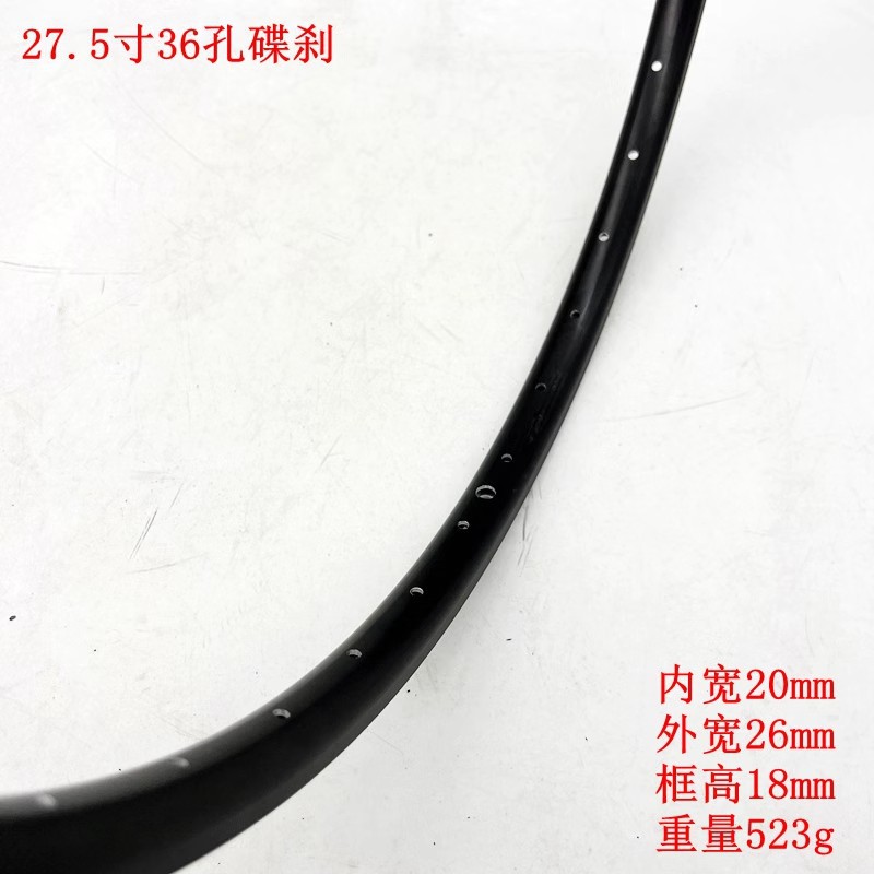 27.5-дюймовый горный велосипед алюминиевый обод 36-отверстий, дисковый тормоз, двойной хаб