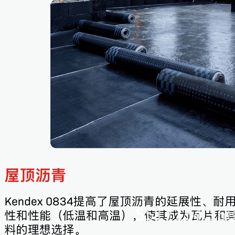 Kendex 0834 Shanghai Spot Sales American Arg Quenching Oil Coolant Rapid Quenching Oil