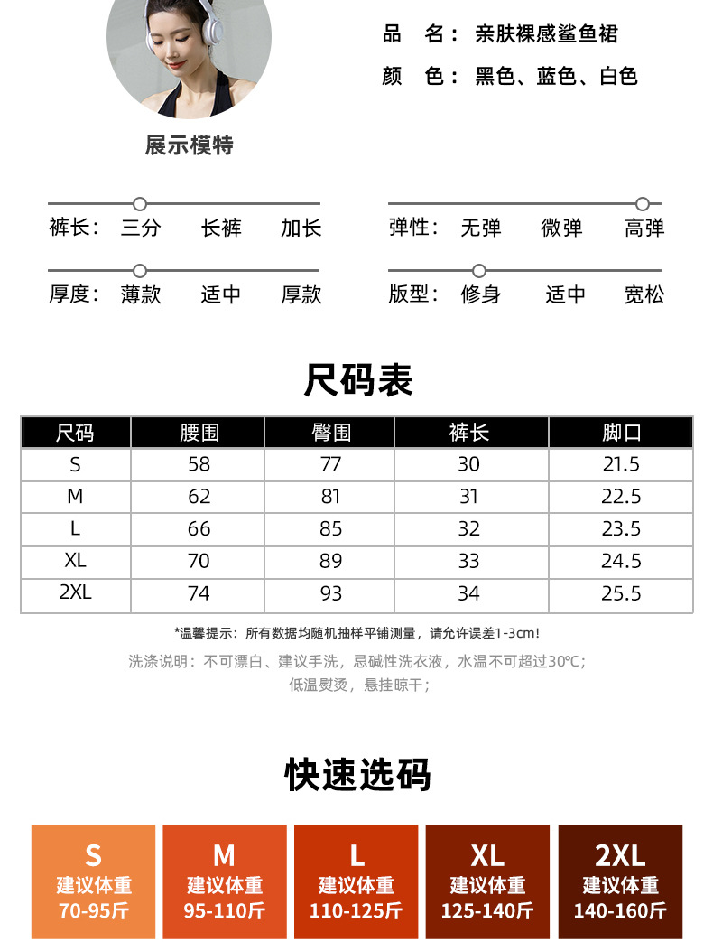 Anti-glare Sports Skirt Women's Slim Breathable Yoga Fake Two-piece Skirt Running Training Tennis Pants Skirt Summer