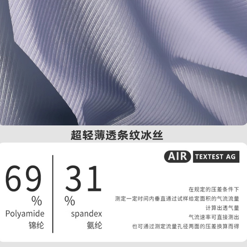 Translucent Rib Ice Silk Boxers Men's Thin Transparent High-elasticity Non-marking Underwear Long Imitation Grinding Leg Boxer plus size