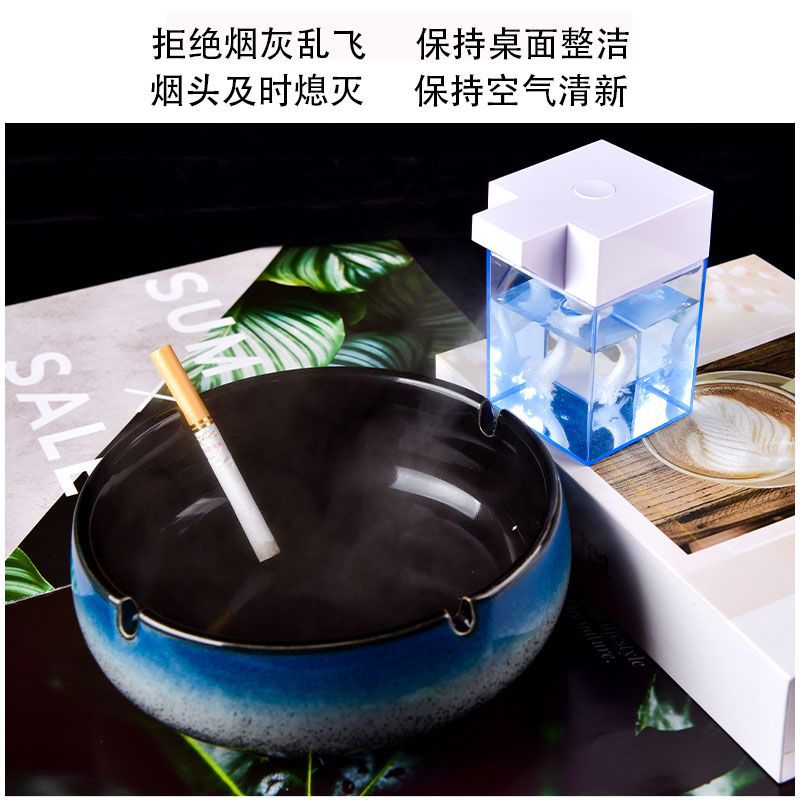 USB зарядный пепельница с водяным туманом, автоматическое тушение дыма, удаление запаха, противоасфальтовая для KTV, ресторана, гостиной, офиса