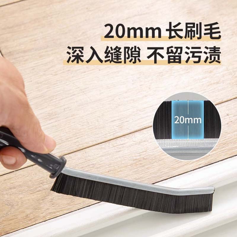 Gap Brush Bathroom Strip Kitchen Tile Cleaning Multi-Functional Brush Dead Corner Window Sliding Door Hard Bristle Brush Fine Gap Brush
