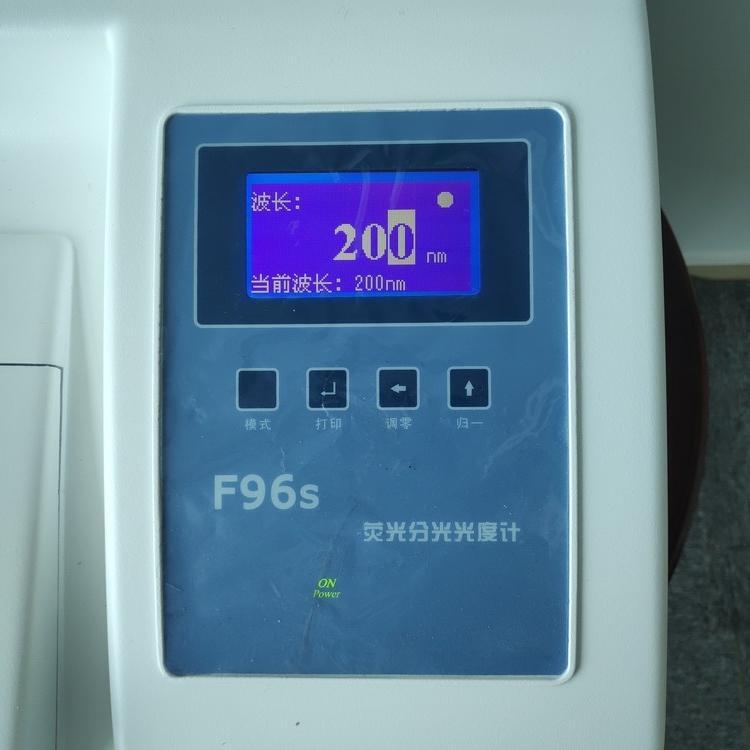 Mining Fluorescence Spectrophotometer Trace Element Analysis Instrument High Sensitivity Strong Specificity