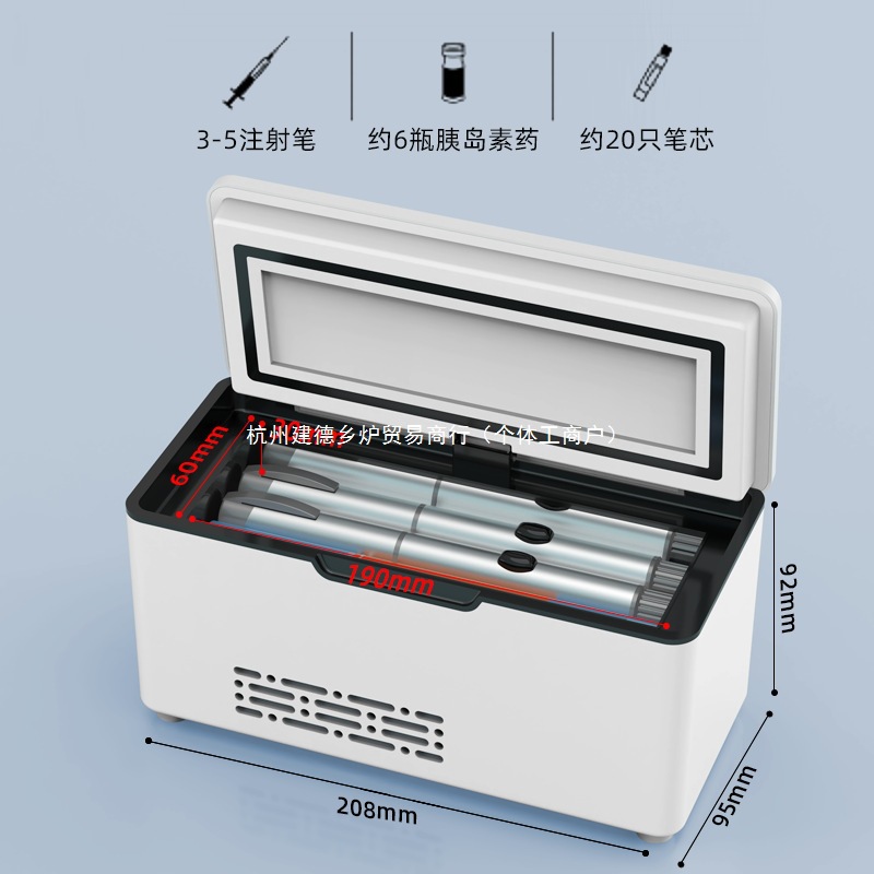 Free Shipping Insulin Refrigerated Box Portable Travel Charging Refrigeration Small Refrigerator Car Home Dual-Purpose Medicine Refrigerator