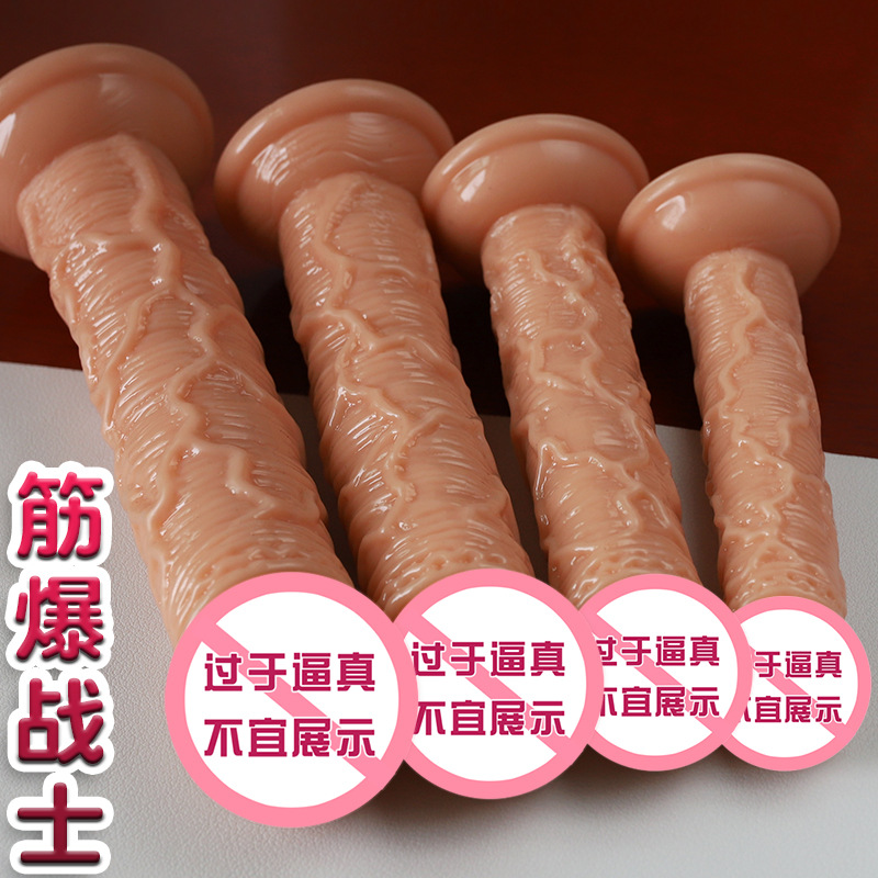 Jiuai Crystal Artificial Dildo Soft Flesh Gun Machine Female Masturbation Device Adult Supplies Dildo Dildo Sex Toy