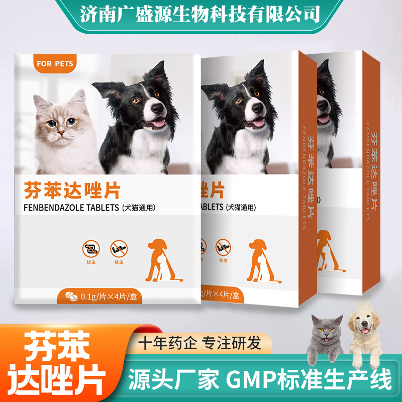 Fbendazole Tablets, Cat and Dog Pet Anthelmintic Drug, Insect Repellent Medicine, Veterinary Medicine