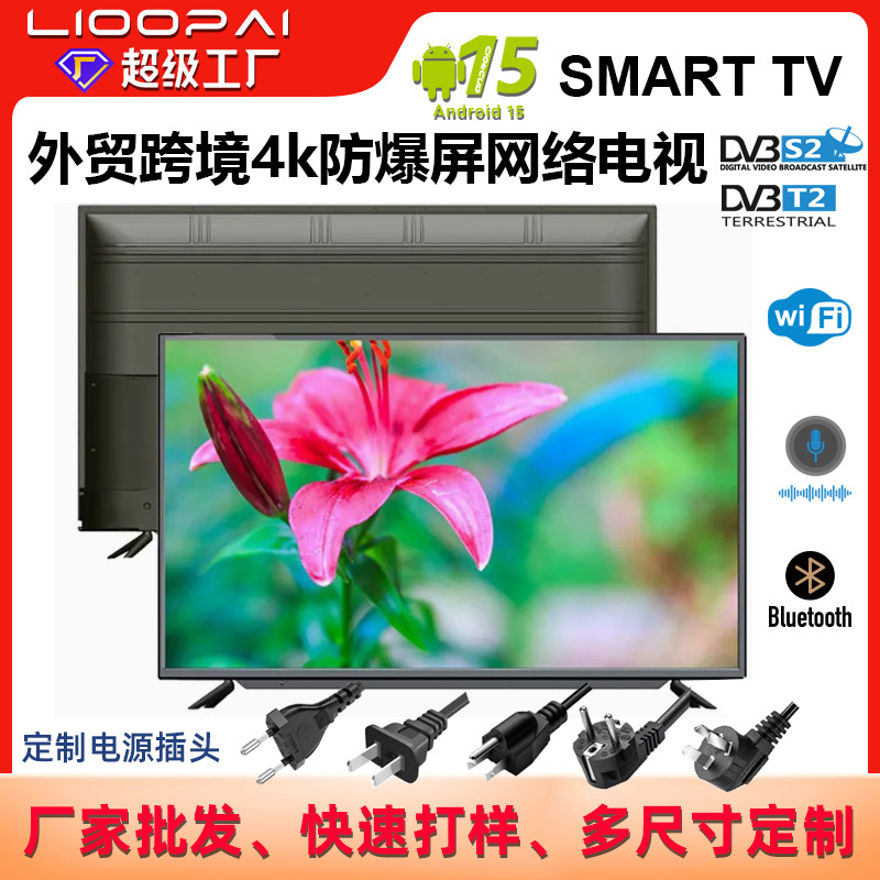 Закалённый взрывозащищённый 65 дюймов 70 дюймов 75 дюймов 100 дюймов KTV отель проект смарт 4K LCD телевизор