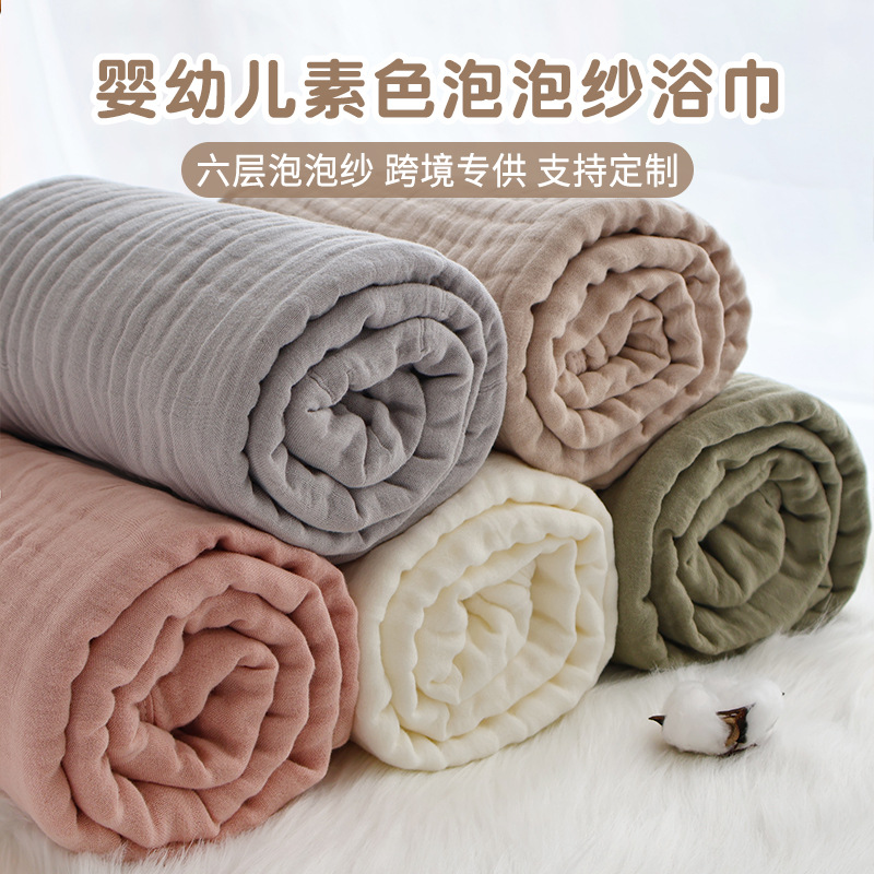 Кросс-бордерная поставка стирки марлевых детских пледов, новорожденные полотенца с рифлением, летние детские полотенца и одеяла