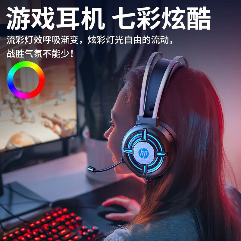 Hui-Pu H120G Gaming Headset, Over-Ear Wired Computer Headset with Microphone for Laptops